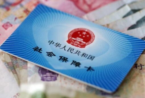2019年社保新規出爐！